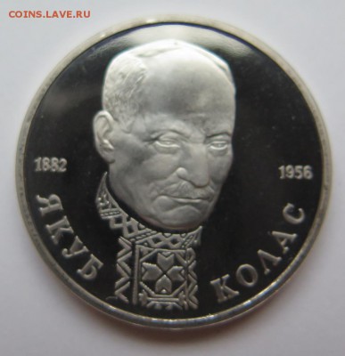 Юбилейные монеты России 1992-1993гг Фикс до 22:00 09.12.15 - Колас_1