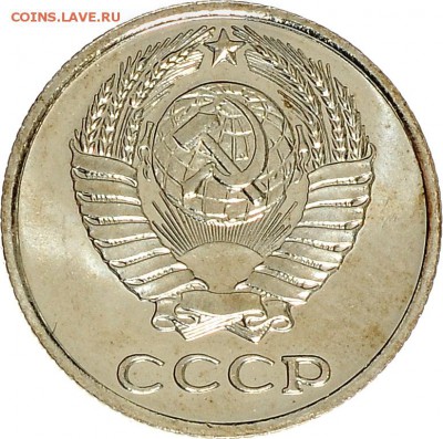 10 копеек 1965 до 07.12 22:00 МСК - DSC_6520.JPG