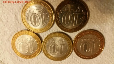 В.Устюг сп, Кемь, Ряжск и др - 5 монет - 20151203_163513