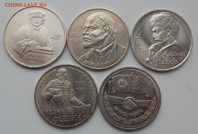 лот 1 ЮБИЛЕЙНЫЕ РУБЛИ разные-5 шт. до  7.12.15 - DSCN2485.JPG