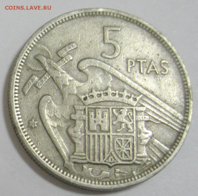 ИСПАНИЯ 5 песет 1957 до 9.12.15 22.00 - IMG_4766.JPG
