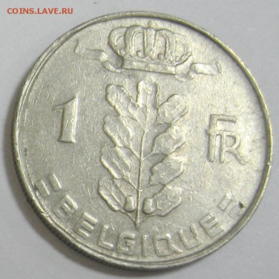 БЕЛЬГИЯ 1 франк 1973 до 9.12.15 22.00 - IMG_4769.JPG