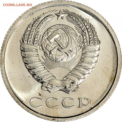 20 копеек 1967 до 07.12 22:00 МСК - DSC_6597.JPG