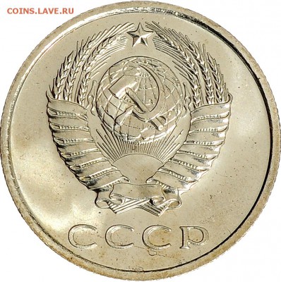 20 копеек 1968 до 07.12 22:00 МСК - DSC_6599.JPG