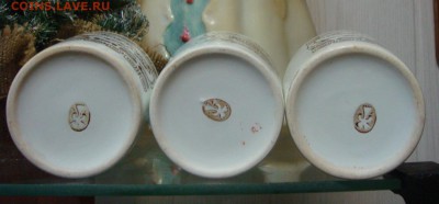 Стаканчики фарфор СССР Цирк+Театр РЯЗАНЬ - DSC02673.JPG