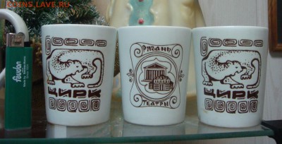 Стаканчики фарфор СССР Цирк+Театр РЯЗАНЬ - DSC02672.JPG