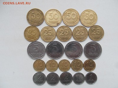 Монеты Украины с 1 РУБЛЯ до 22:00 МСК 07.12.15. - SDC12806.JPG