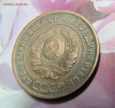 !!!RRR 2 копейки 1925 года RRR!!! Оценка перед продажей. - IMG_0271