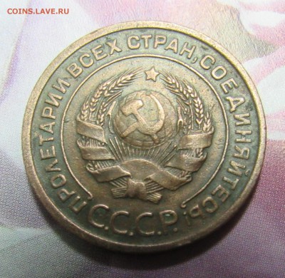 !!!RRR 2 копейки 1925 года RRR!!! Оценка перед продажей. - IMG_0270