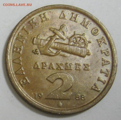 ГРЕЦИЯ 2 драхмы 1988 до 9.12.15 22.00 - IMG_4775.JPG