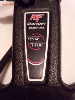 Катушка RIF Ranger!!!!!!!!!!!!! - IMG_20151029_201153