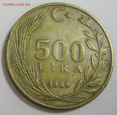 ТУРЦИЯ 500 лир 1989 до 9.12.15 22.00 - IMG_4777.JPG