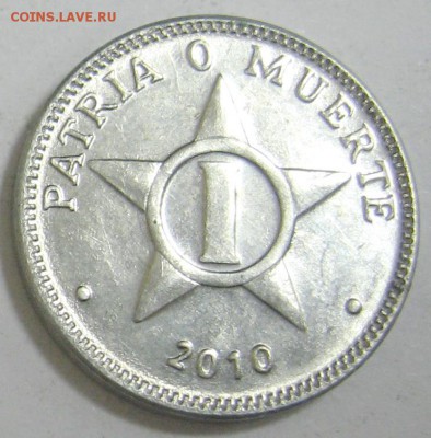 КУБА 1 центавос 2010 AU до 9.12.15 22.00 - IMG_4780.JPG