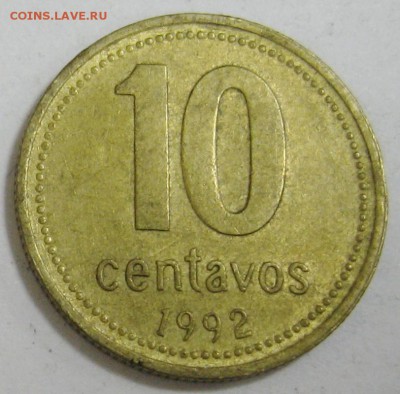 АРГЕНТИНА 10 центавос 1992 до 9.12.15 22.00 - IMG_4782.JPG