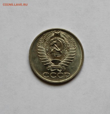 50 копеек 1976 года. Мешковая! - IMG_5088.JPG