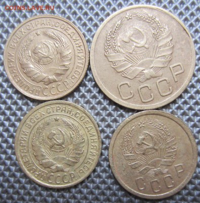 2 копейки 1931,35г,3 копейки 35г.до 07.12.15г 22.00.мск - 029.JPG