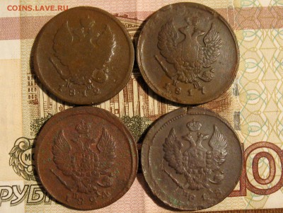2 копейки А1(4шт.)  до 07.12.2015г. 22:00 МСК - IMG_7917.JPG