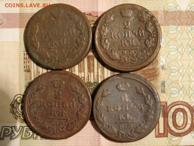 2 копейки А1(4шт.)  до 07.12.2015г. 22:00 МСК - IMG_7918.JPG