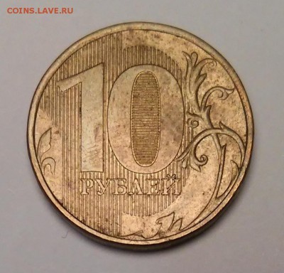 10 рублей 2012 ММД Раскол аверса - до 06.12.15 22.00 МСК - 20151202_195658