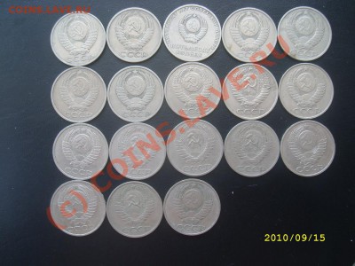 Лот 50 копеек погодовка до 17.09.10г. до 22-00МСК - SL274182_1.JPG
