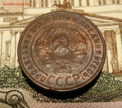 1 копейка 1924г.(неплохая)  до 07.12.2015г.  22:00  МСК - IMG_7866.JPG