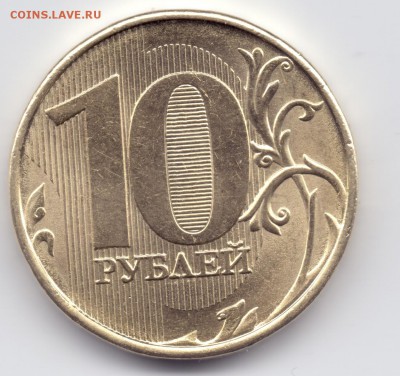 10р 2015г ммд полный раскол - сканирование0002