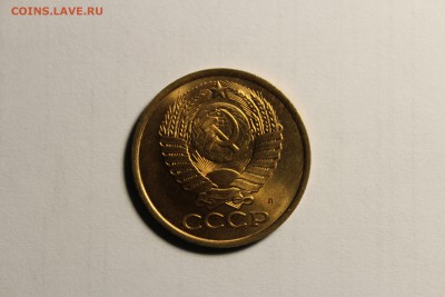 5 копеек 1991 л UNC - IMG_9466.JPG
