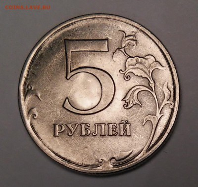 5 рублей 2009 СПМД Раскол реверса до 06.12.15 22.00 МСК - 20151202_201558