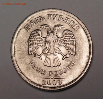 5 рублей 2009 СПМД Раскол реверса до 06.12.15 22.00 МСК - 20151202_201613
