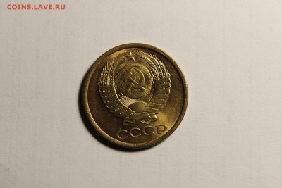 5 копеек 1985г в штемпельном блеске - IMG_9470.JPG