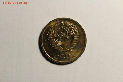 5 копеек 1975г в штемпельном блеске - IMG_9472.JPG