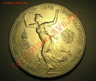 Оценка 5 крон 1908 - 7698585