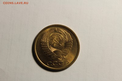 5 копеек 1987г в штемпельном блеске - IMG_9476.JPG