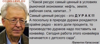 И опять - одним абзацем! - 0-11-0