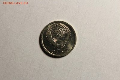 15 копеек 1962г в штемпельном блеске - IMG_9483.JPG