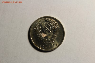 50 копеек 1977г в штемпельном блеске - IMG_9485.JPG