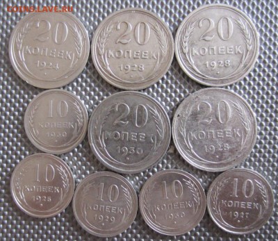 20,10 копеек 1924-30 г (10 штук) до 07.12.15г 22.00.мск - 001.JPG