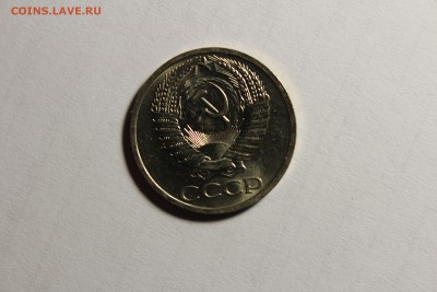50 копеек 1968г UNC - IMG_9491.JPG