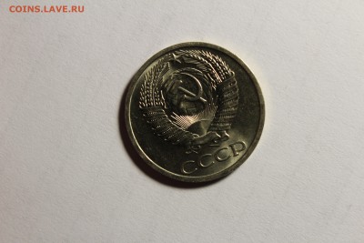 50 копеек 1969г UNC - IMG_9493.JPG