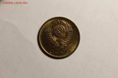 3 копейки 1967г в штемпельном блеске - IMG_9498.JPG