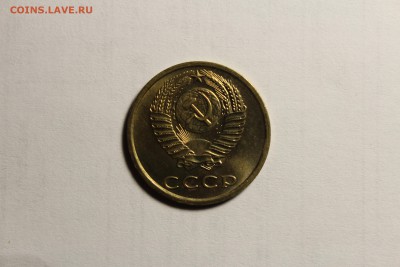 3 копейки 1972г в штемпельном блеске - IMG_9502.JPG