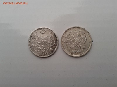 2 монетки 10 коп 1916 и 1850 - 20151130_144614