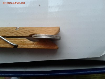 2 монетки 10 коп 1916 и 1850 - 20151130_144801