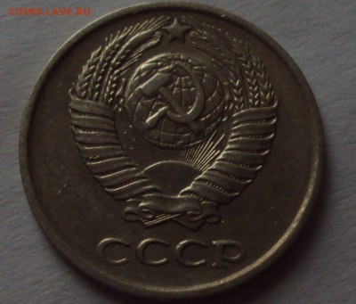 10 копеек 1976 определение - DSC00334.JPG