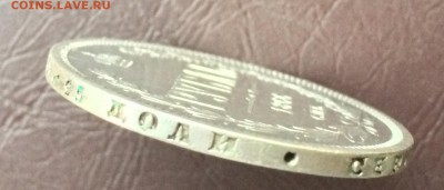 1 рубль 1866 г. R СПБ НІ. Александр II (редкий) до 16.12 - IMG_8572