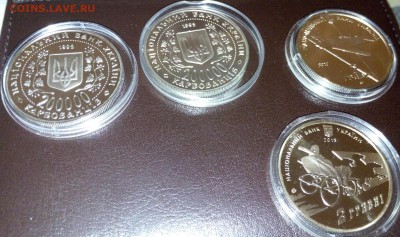 4 юбилей.монеты Украины с 200р. до 06.12.15г. 22-00 МСК - IMG_20151203_201832