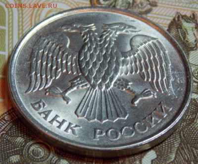 20 рублей 1993 ммд (немагнитная) Оценка - Изображение 009
