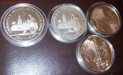 4 юбилей.монеты Украины с 200р. до 06.12.15г. 22-00 МСК - IMG_20151203_201649