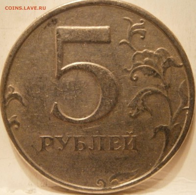 Вопросы по разновидностям от Васек71 - PC031544.JPG