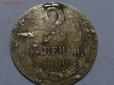 2 коп 1980 - P1090555.JPG